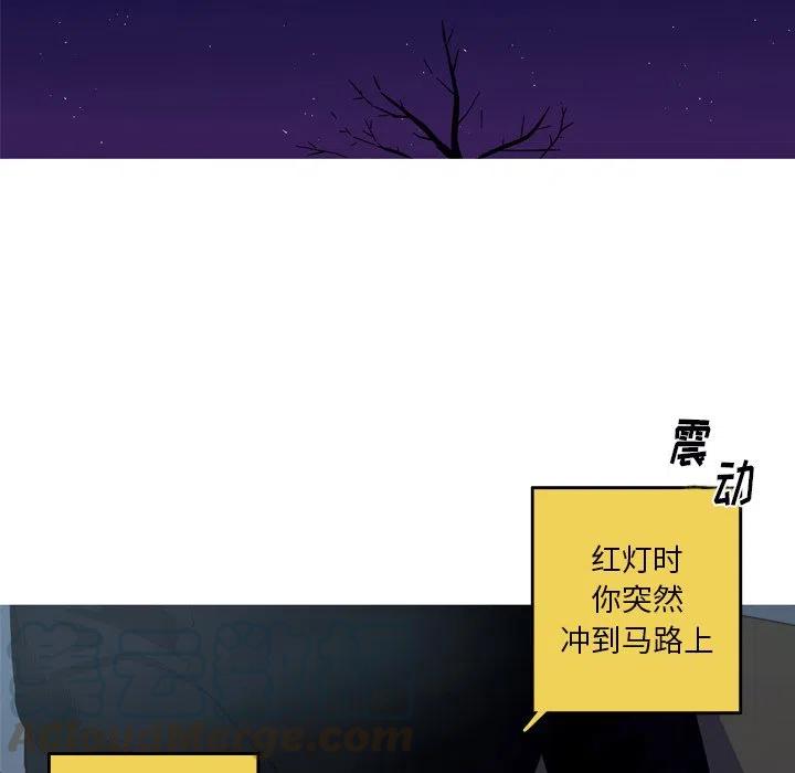 《难忘的她》53 第46页