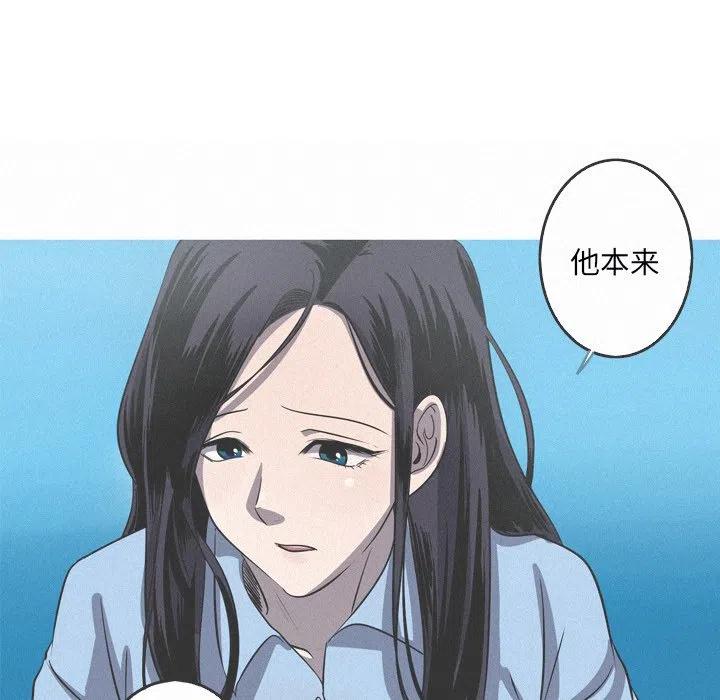 《难忘的她》53 第48页