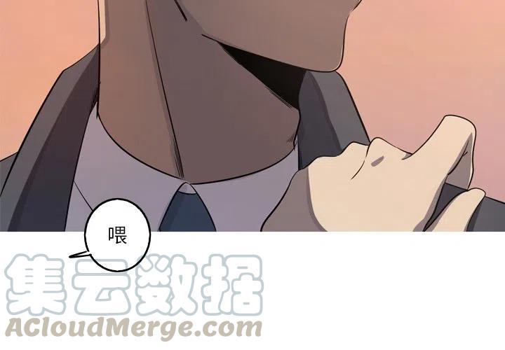 《难忘的她》53 第4页