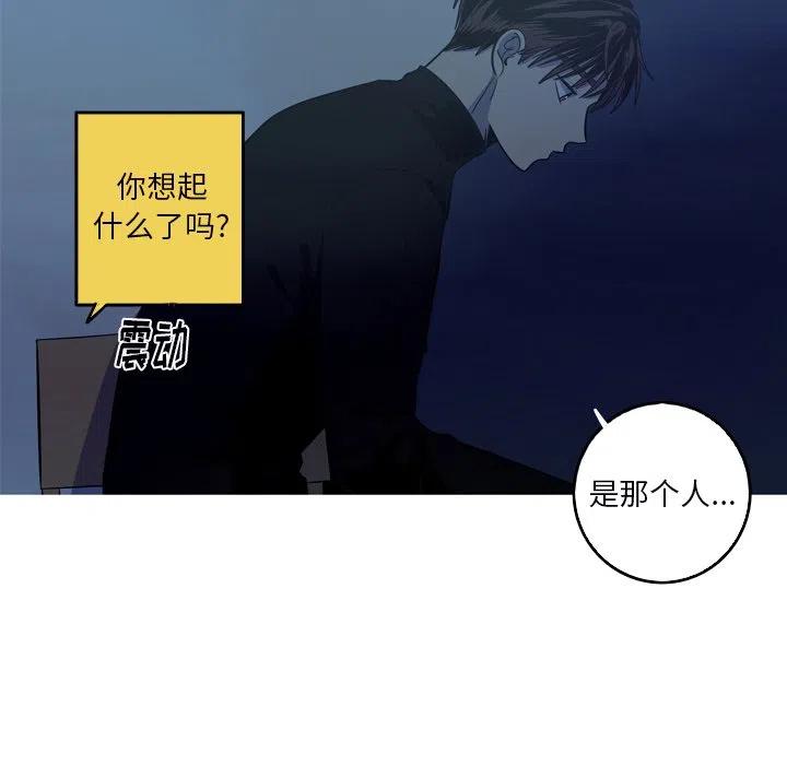 《难忘的她》53 第50页