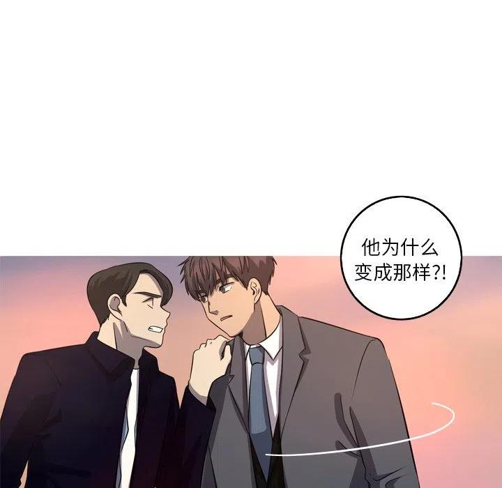 《难忘的她》53 第5页