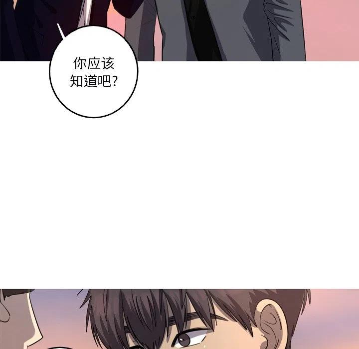 《难忘的她》53 第6页