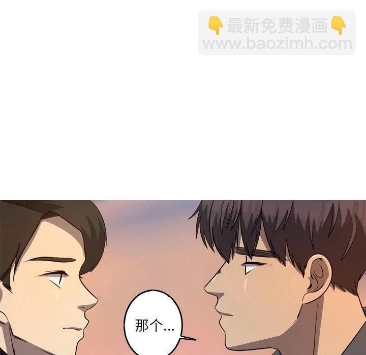 《难忘的她》53 第9页
