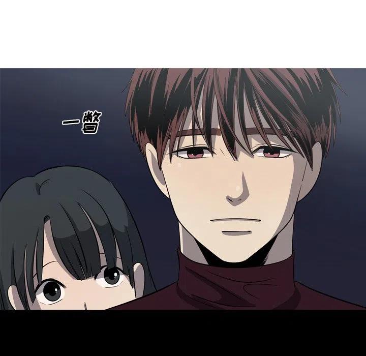 《难忘的她》55 第11页