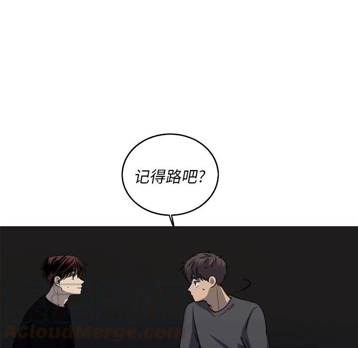 《难忘的她》55 第16页