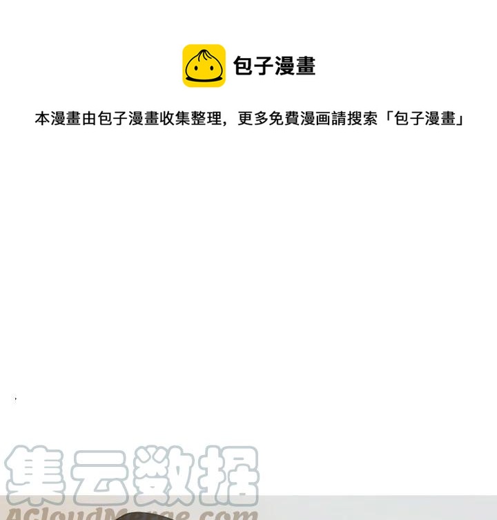 《难忘的她》55 第1页