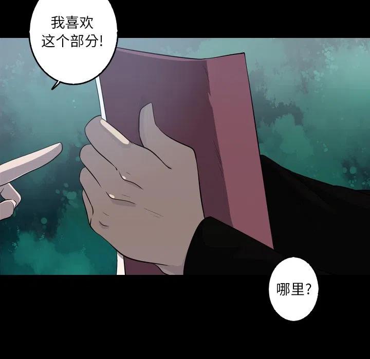 《难忘的她》55 第21页