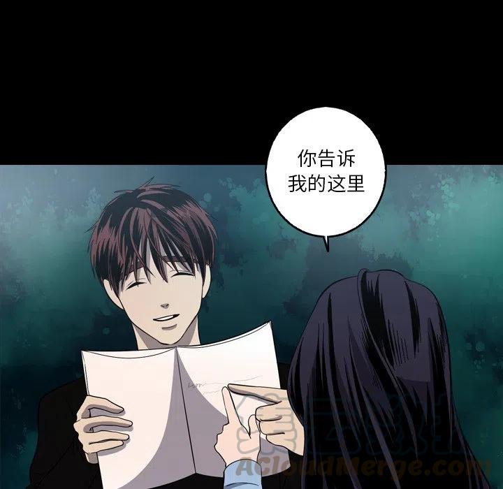 《难忘的她》55 第22页