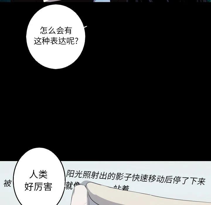 《难忘的她》55 第23页