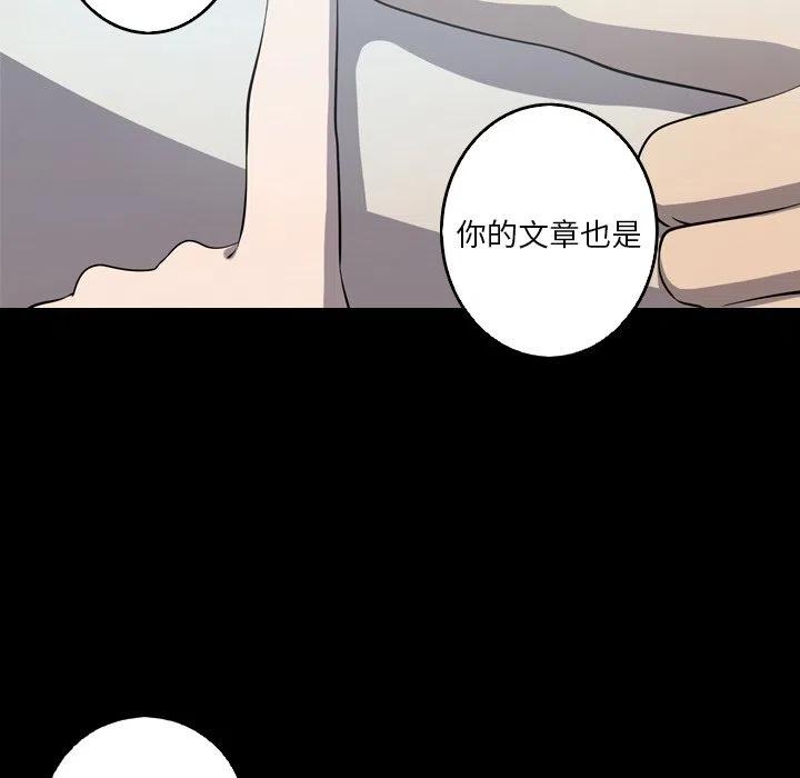 《难忘的她》55 第24页