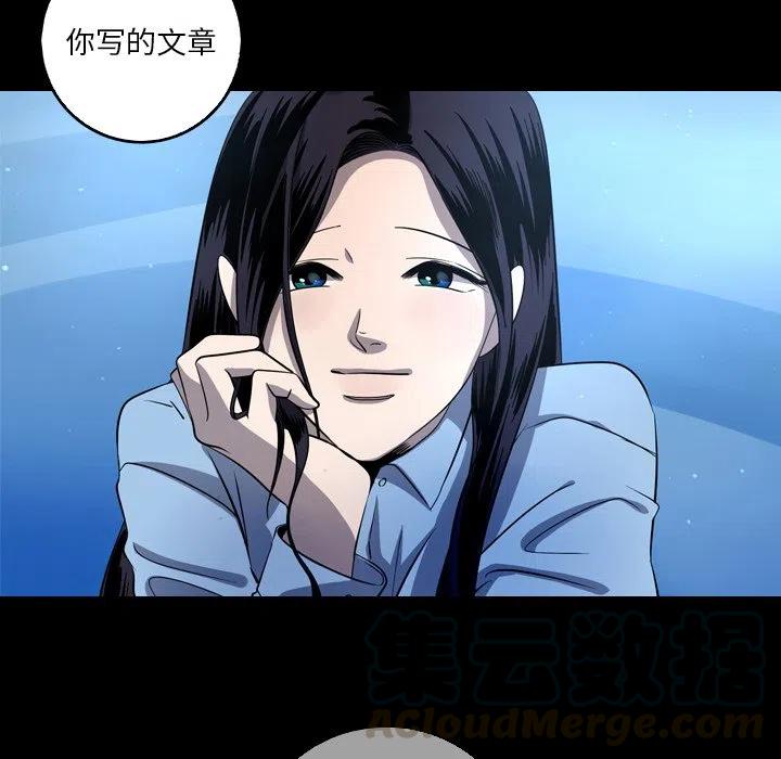 《难忘的她》55 第25页