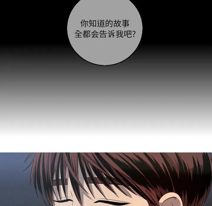 《难忘的她》55 第26页