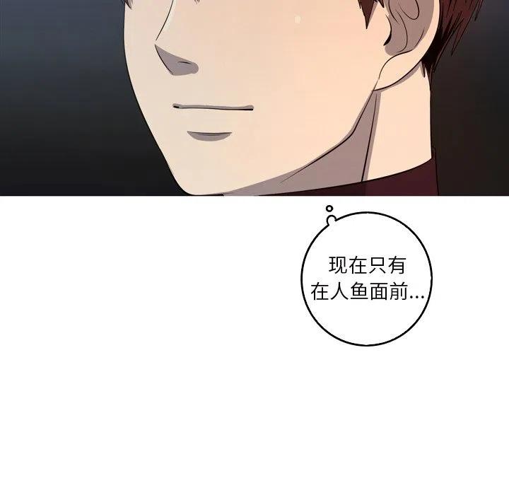 《难忘的她》55 第27页