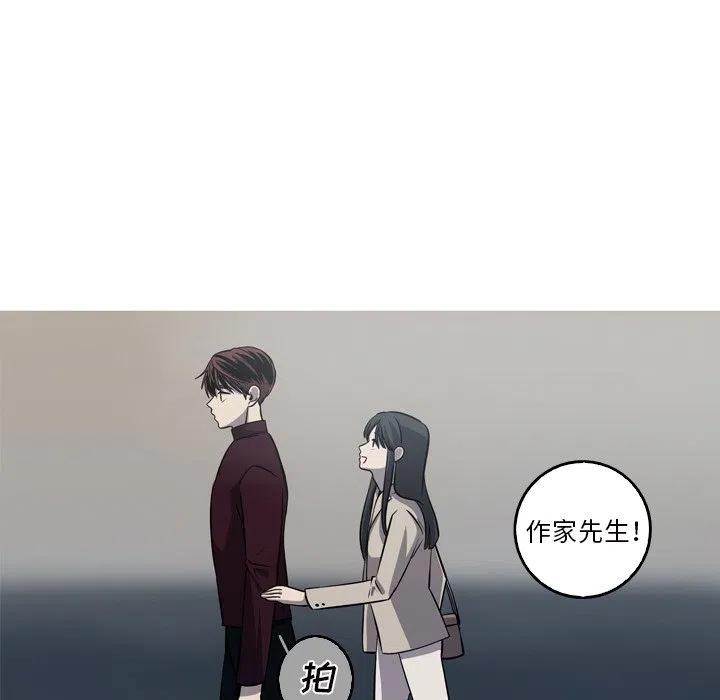 《难忘的她》55 第29页