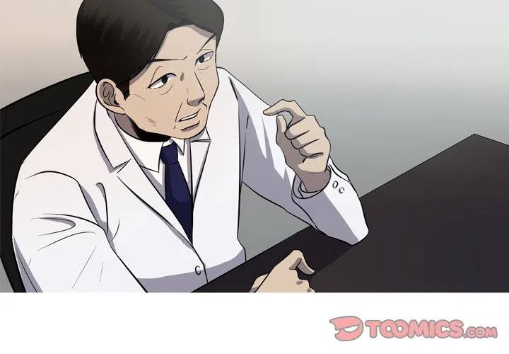 《难忘的她》55 第2页