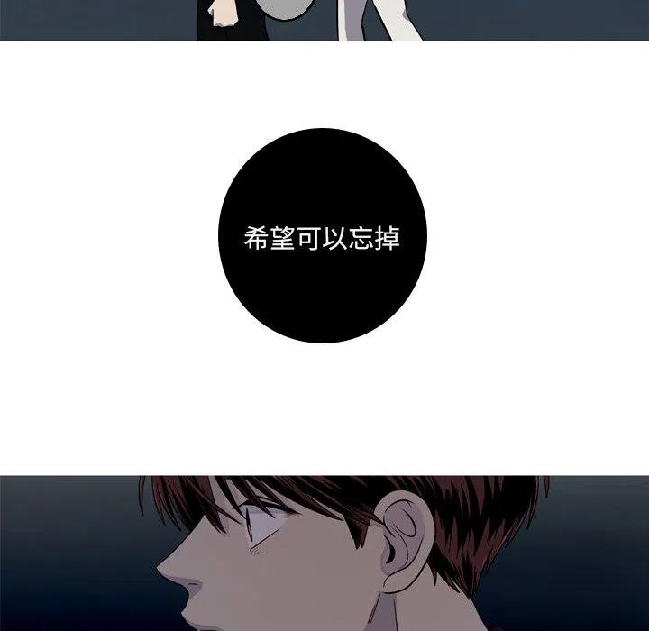 《难忘的她》55 第30页