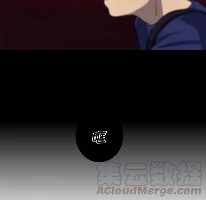 《难忘的她》55 第34页