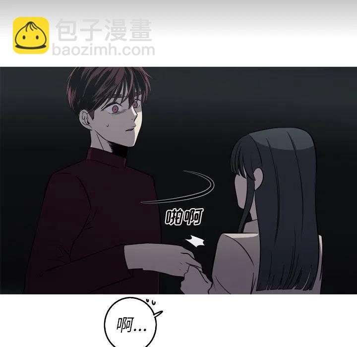《难忘的她》55 第35页