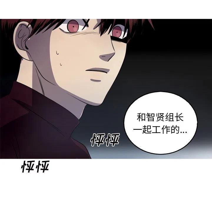 《难忘的她》55 第38页