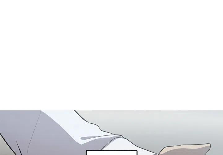 《难忘的她》55 第3页