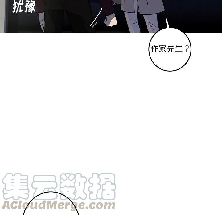 《难忘的她》55 第40页