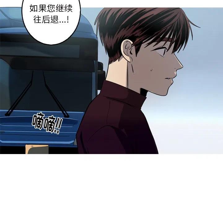 《难忘的她》55 第41页