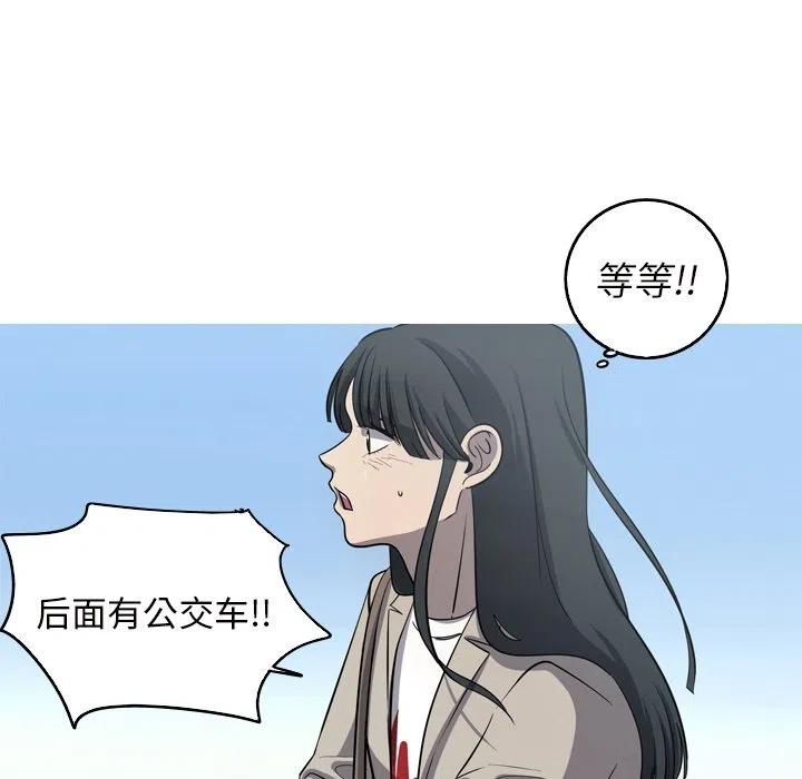《难忘的她》55 第42页