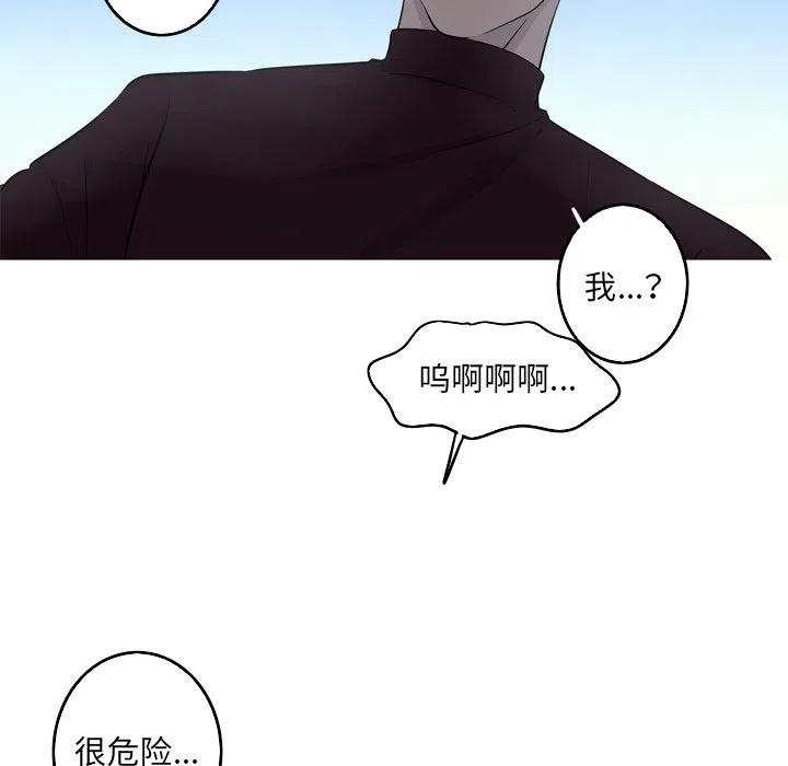 《难忘的她》55 第47页