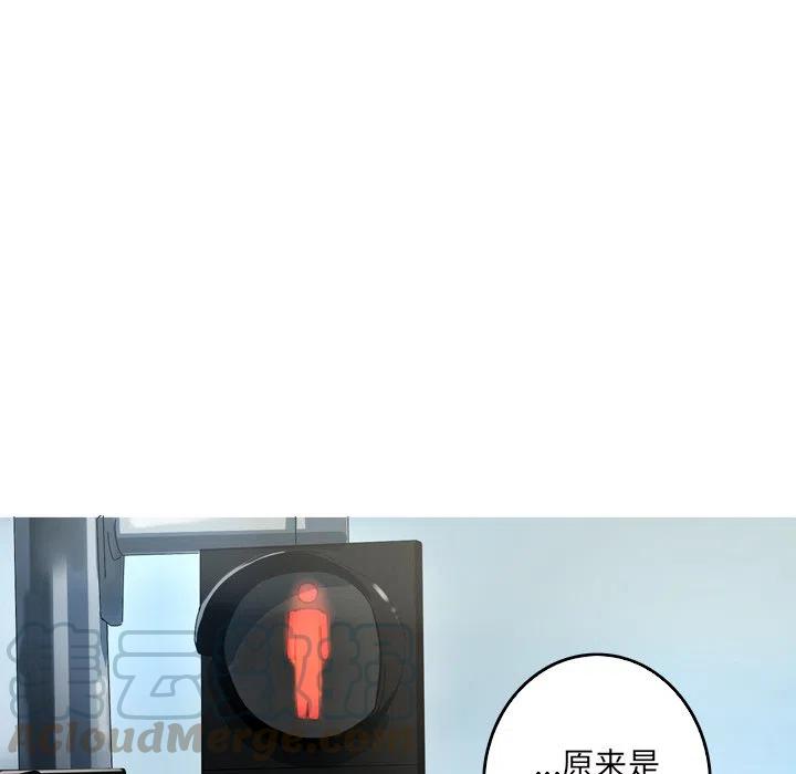 《难忘的她》55 第49页