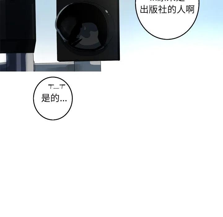 《难忘的她》55 第50页