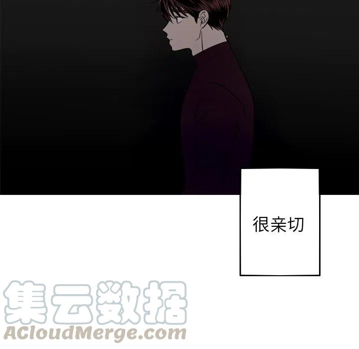 《难忘的她》55 第7页