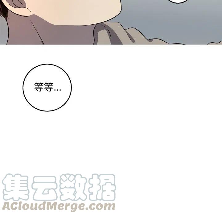 《难忘的她》54 第10页