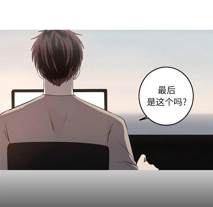 《难忘的她》54 第11页
