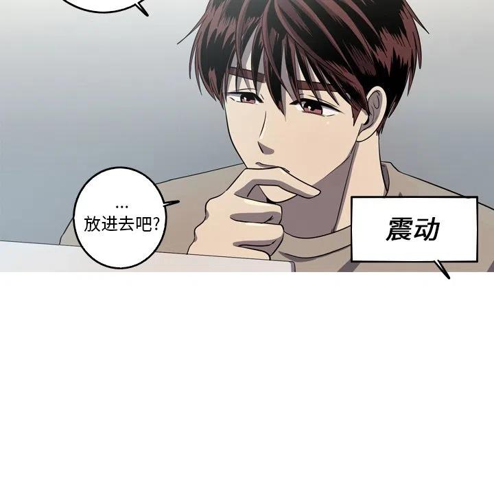 《难忘的她》54 第14页