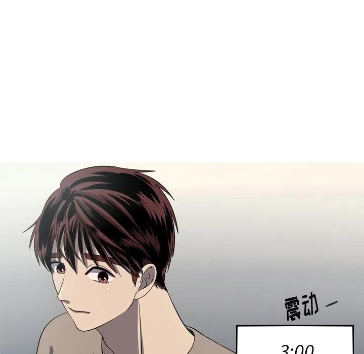 《难忘的她》54 第15页