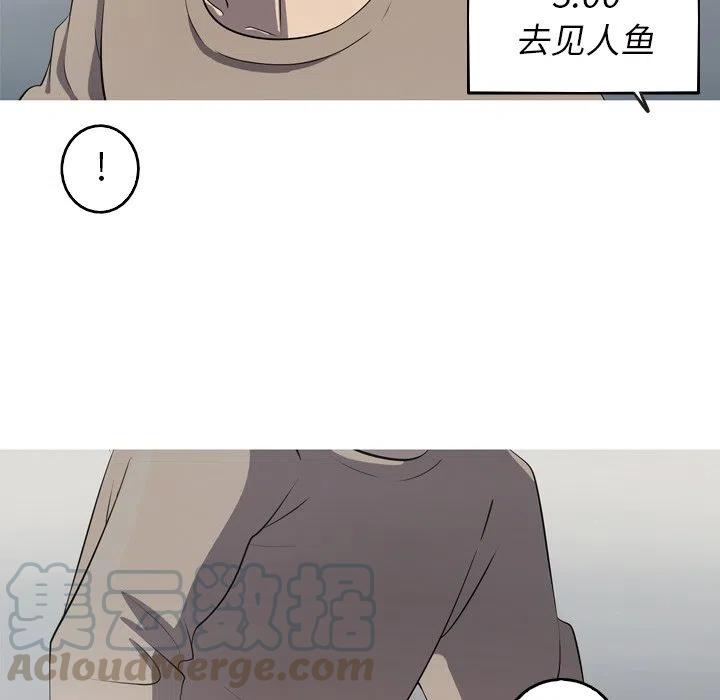 《难忘的她》54 第16页