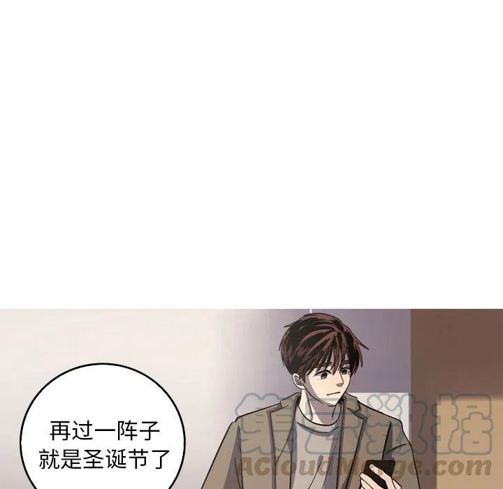 《难忘的她》54 第19页