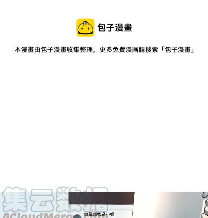 《难忘的她》54 第1页