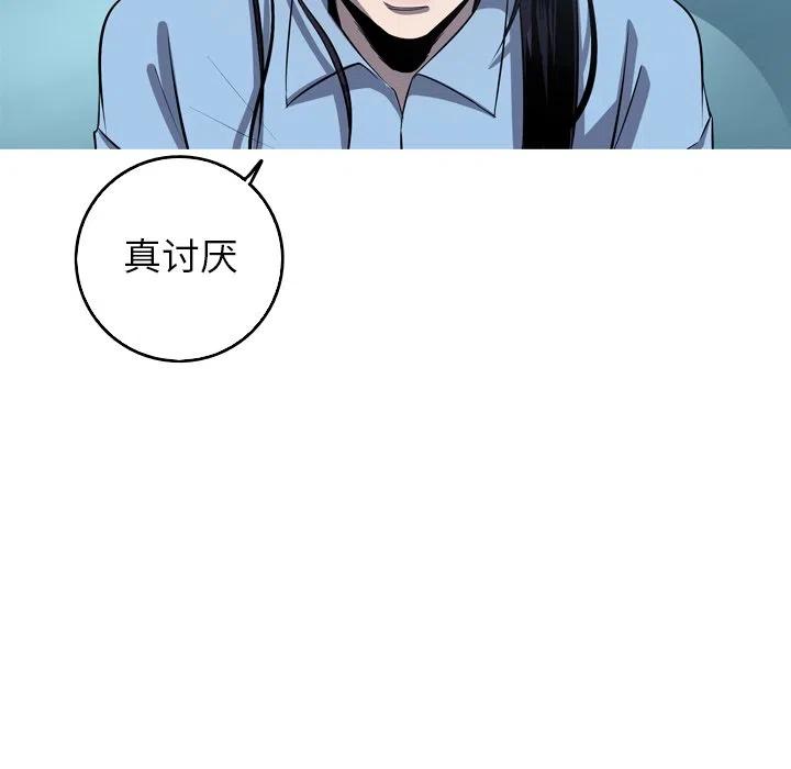 《难忘的她》54 第23页