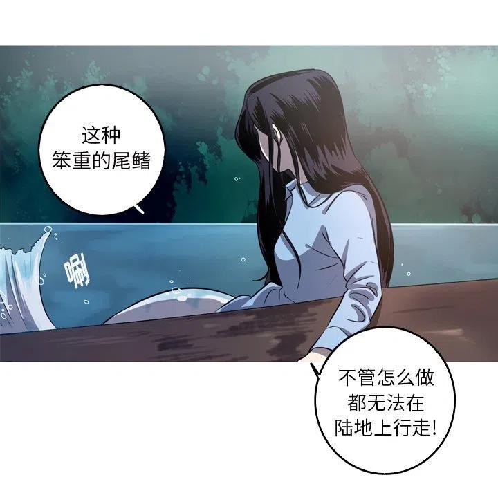 《难忘的她》54 第24页