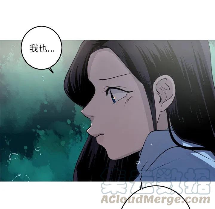 《难忘的她》54 第25页