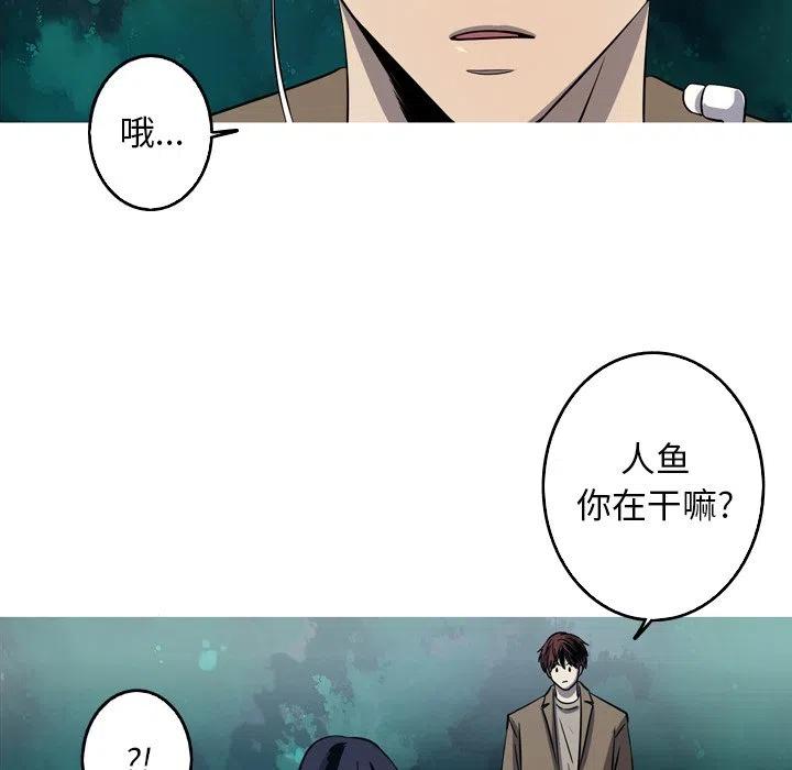 《难忘的她》54 第29页