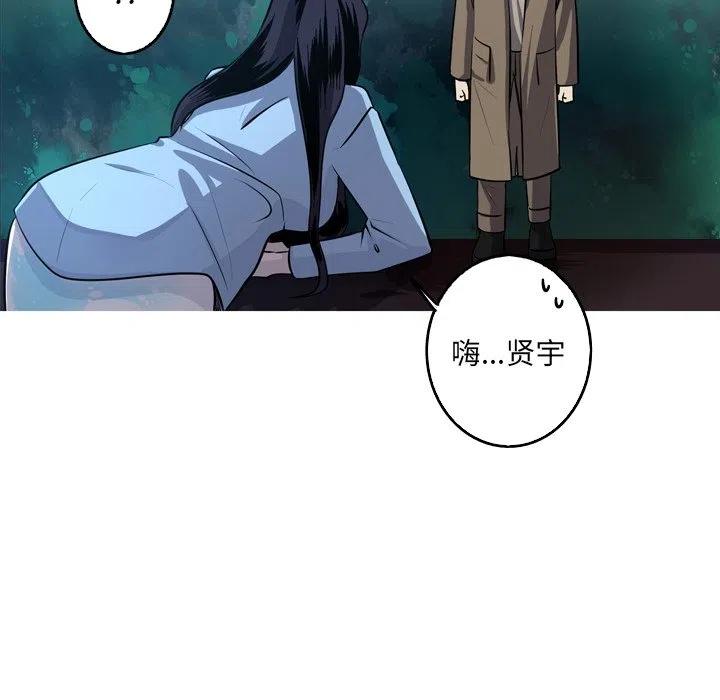 《难忘的她》54 第30页