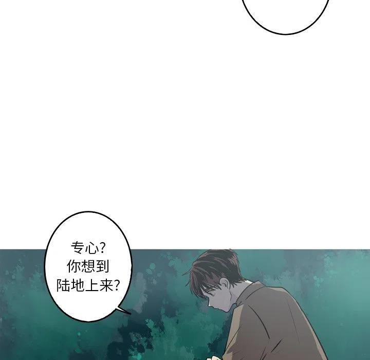 《难忘的她》54 第32页