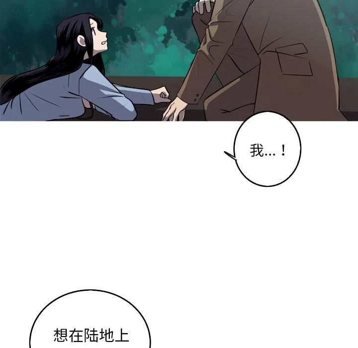 《难忘的她》54 第33页