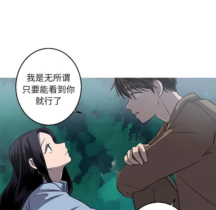 《难忘的她》54 第35页