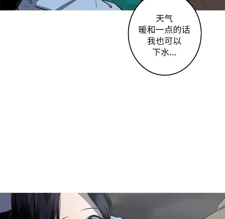 《难忘的她》54 第36页