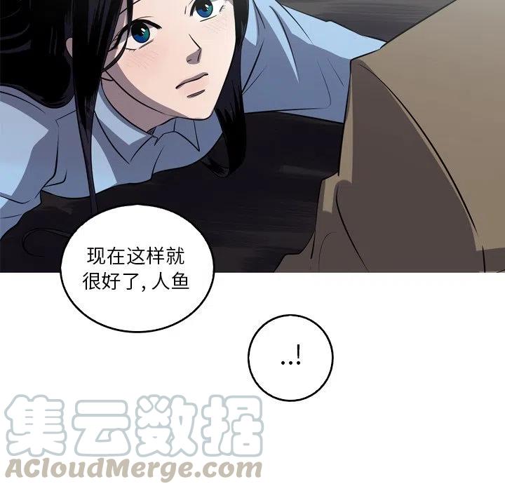 《难忘的她》54 第37页