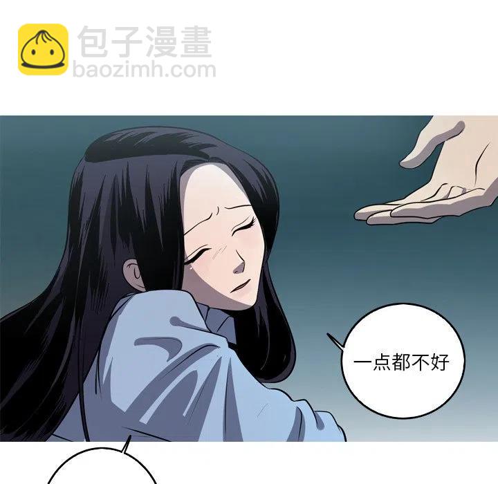 《难忘的她》54 第38页
