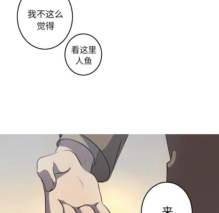 《难忘的她》54 第39页